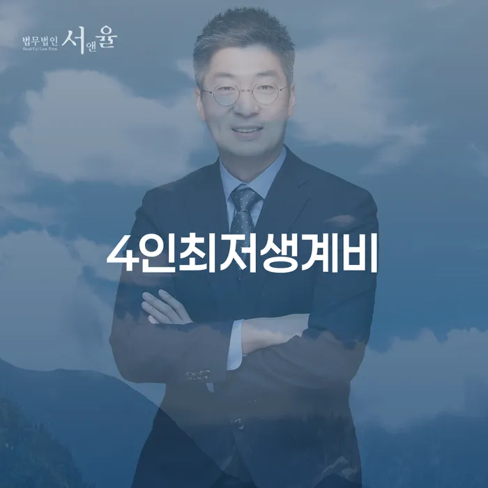 관악구 신용불량자회복 개인회생으로 해결 어떻게
