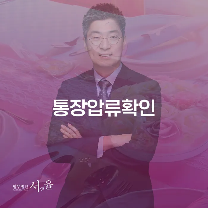 세종특별자치시 개인회생과정 빚갚는 방법 과정을