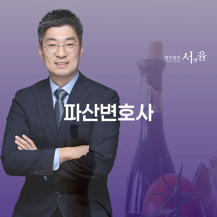 군위군 파산면책후 채무조정제도을 이용하여 구체적으로 살피면서