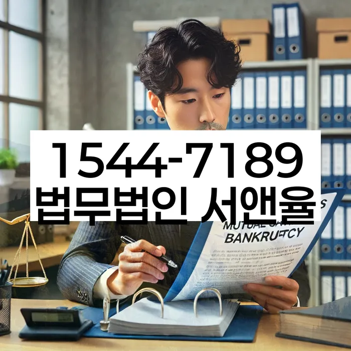 햇살론대환대출 연체 시