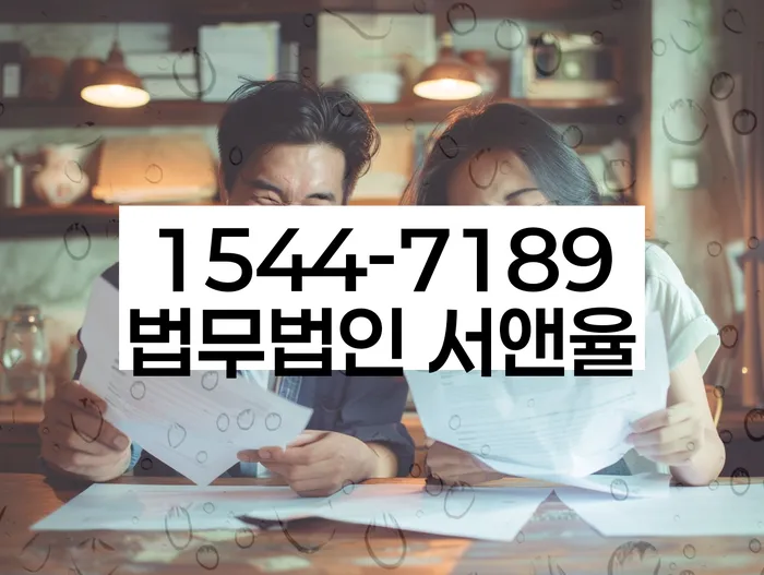 개인회생 변제금 미납