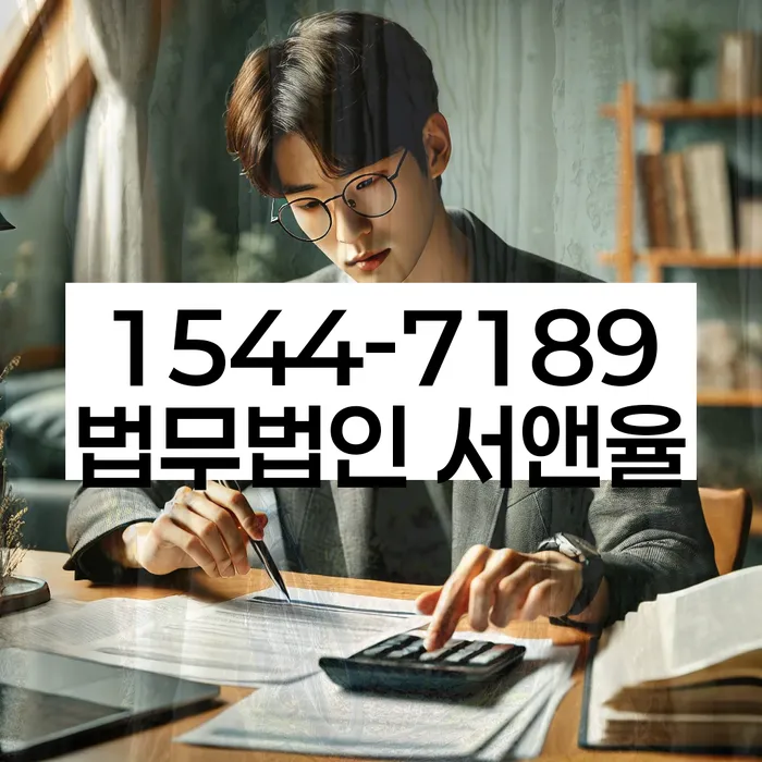 개인회생부채증명서