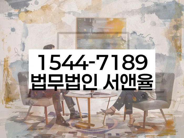 사채이자가 감당이 안될 때