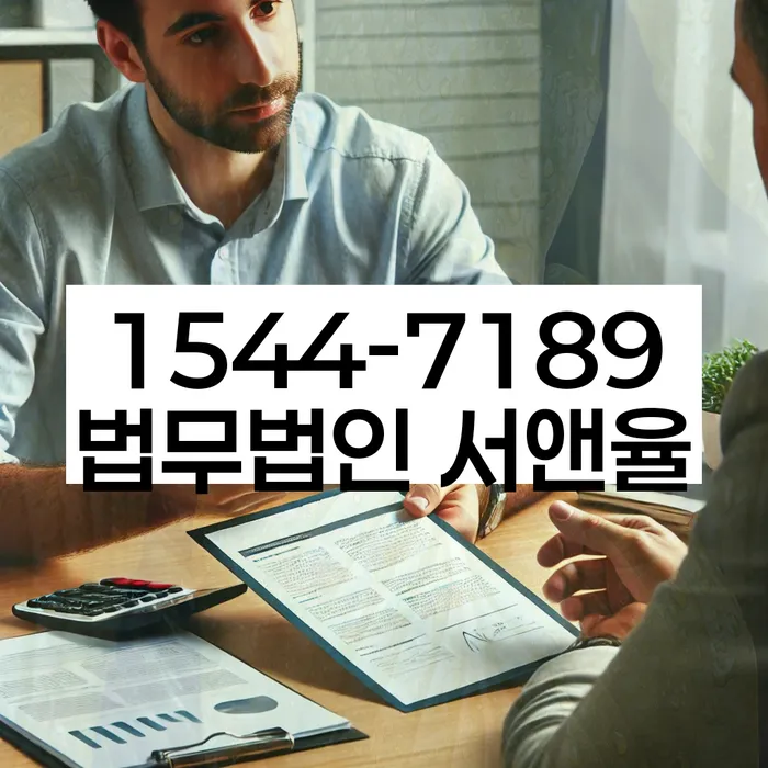 개인회생신청비용 저렴하고