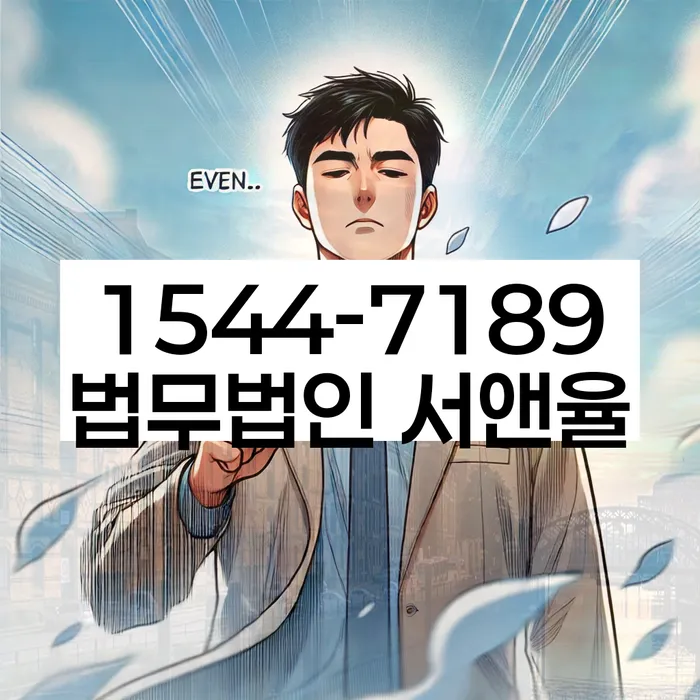 개인회생