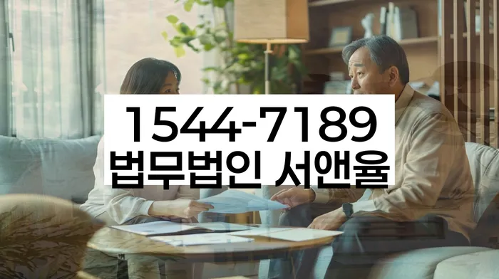 채무 불이행 해결