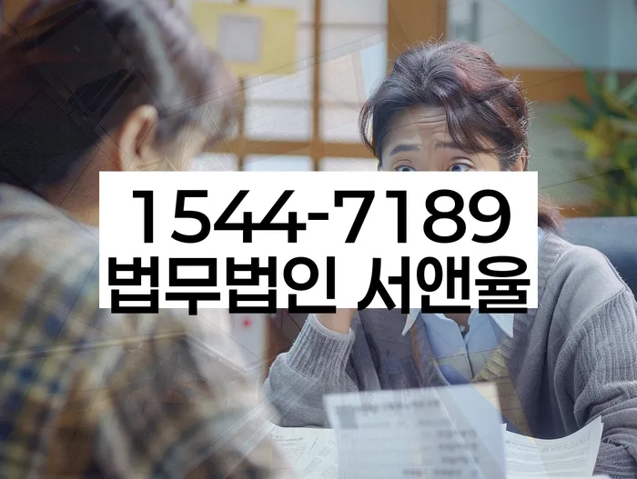 개인회생 재산 매각 후 채무 변제율