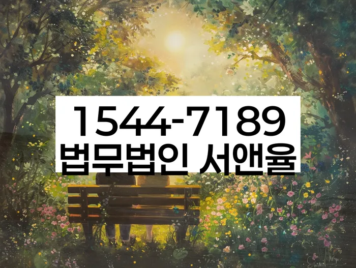 개인회생 변제금 관리