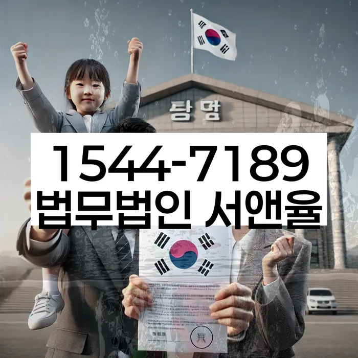 대출 연체 독촉 해결사