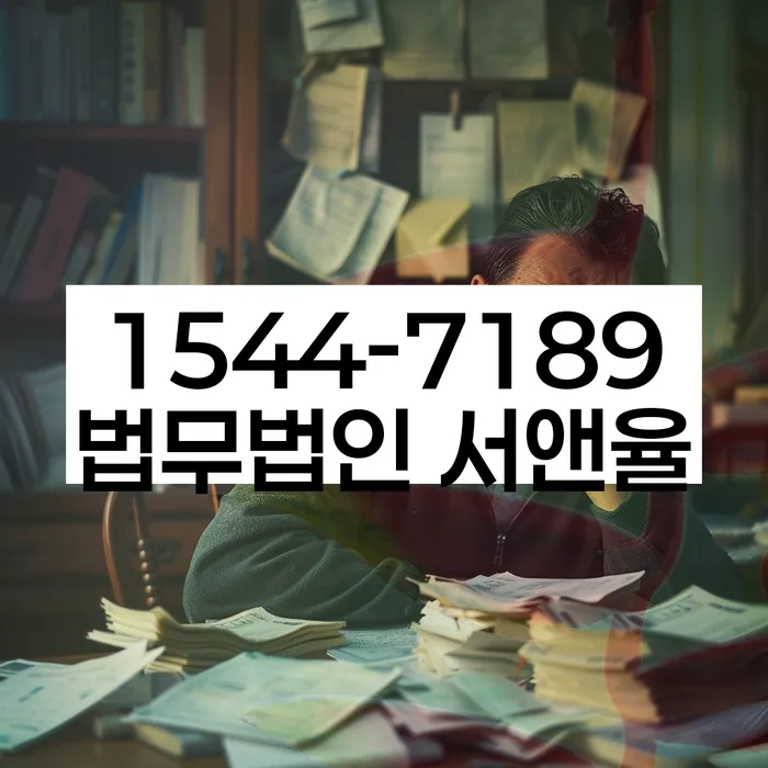 개인회생 재신청