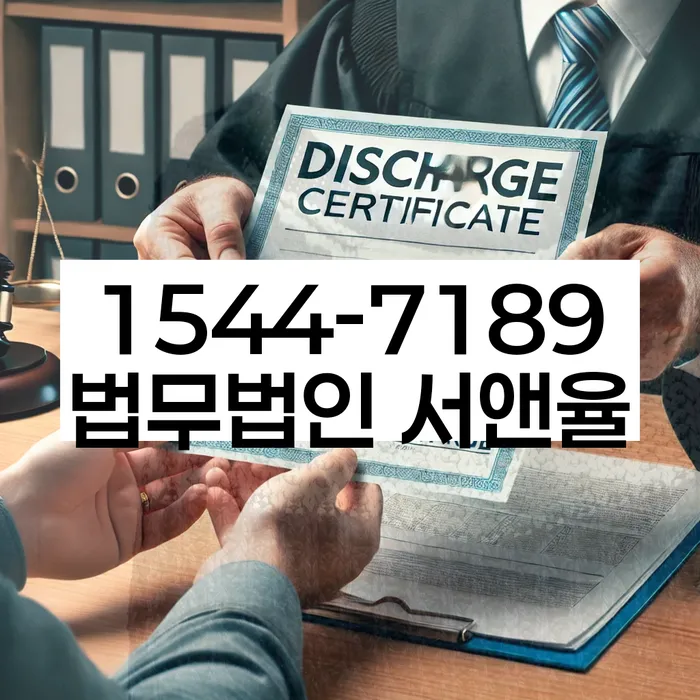 채무 상환 연기 가능성