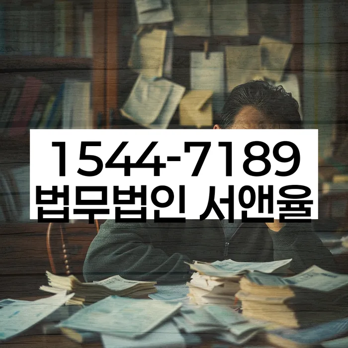 개인회생 제도