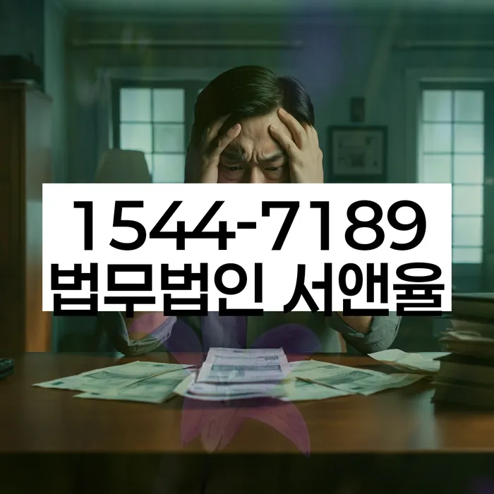 개인회생 재신청