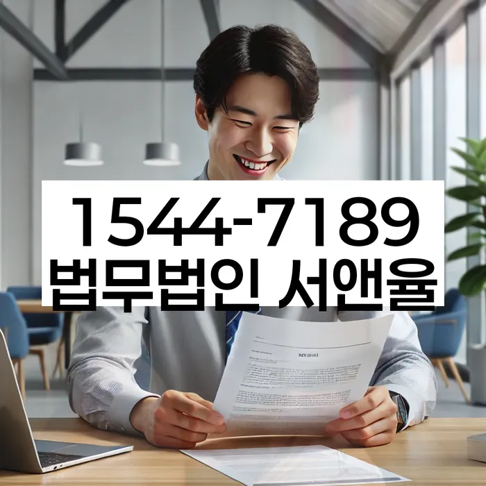 개인회생 신청 실패 시 대처