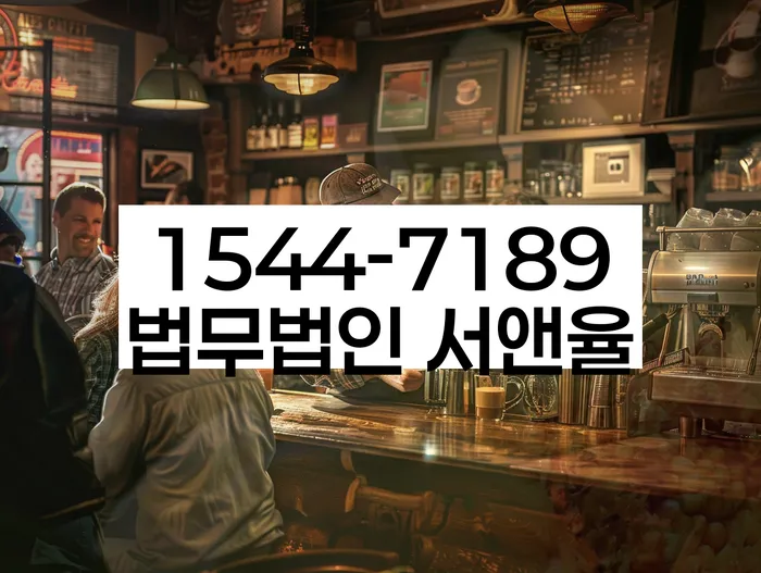 개인회생 변제금 조정 협상