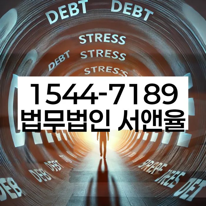 개인회생 소득 기준