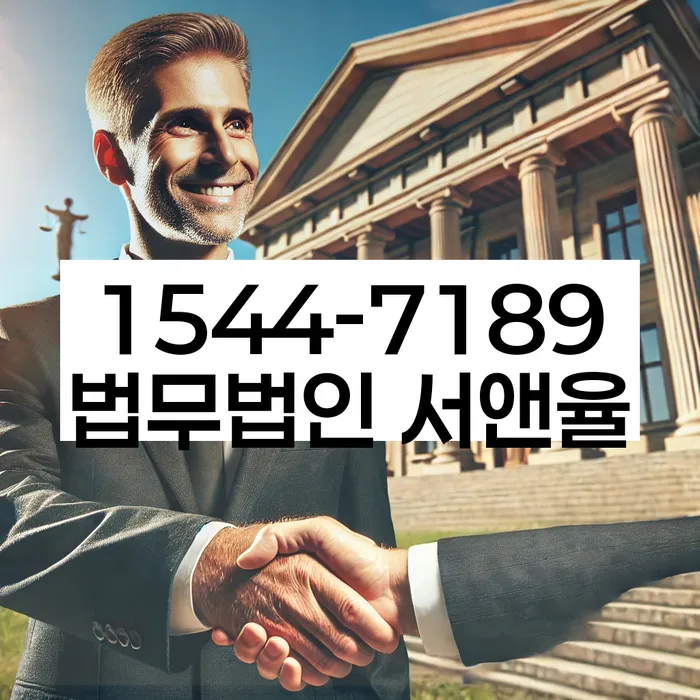 신용불량자 연체 해결