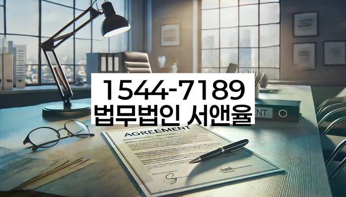 개인회생 변제금 관련 법적 조치