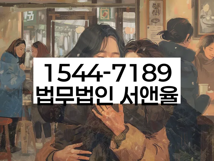 대출 연체자 구제