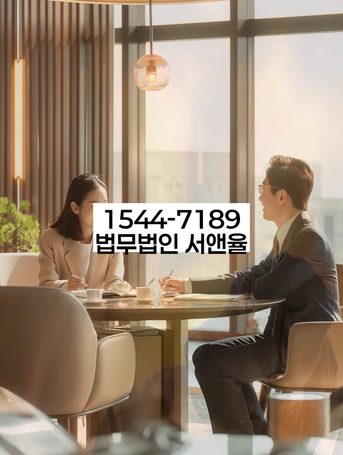 개인회생 중 재산처분