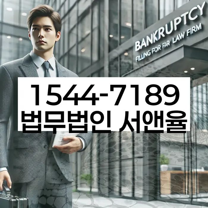 개인회생 변제금 삭감 요건