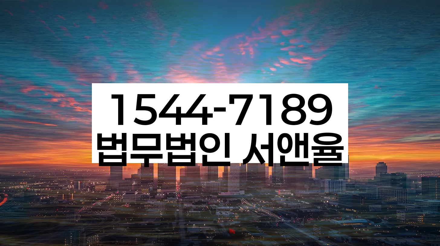 개인회생 절차