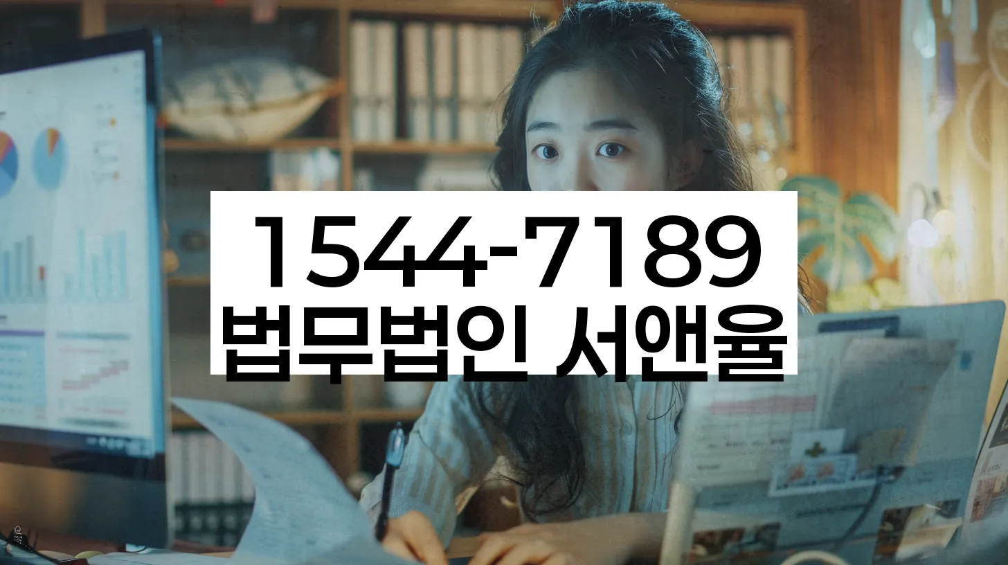 개인회생 신청 절차
