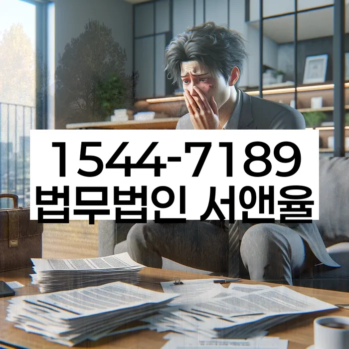 청운효자동 개인회생 절차