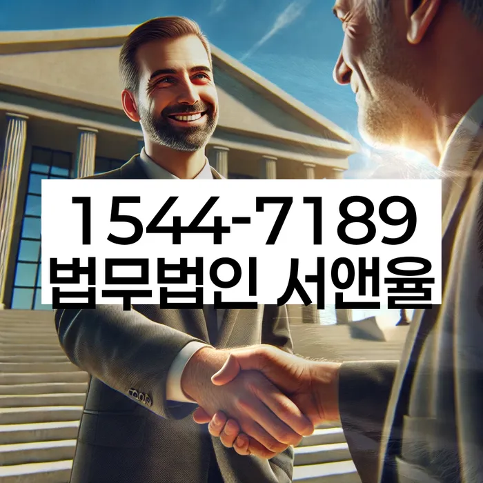 개인회생 절차