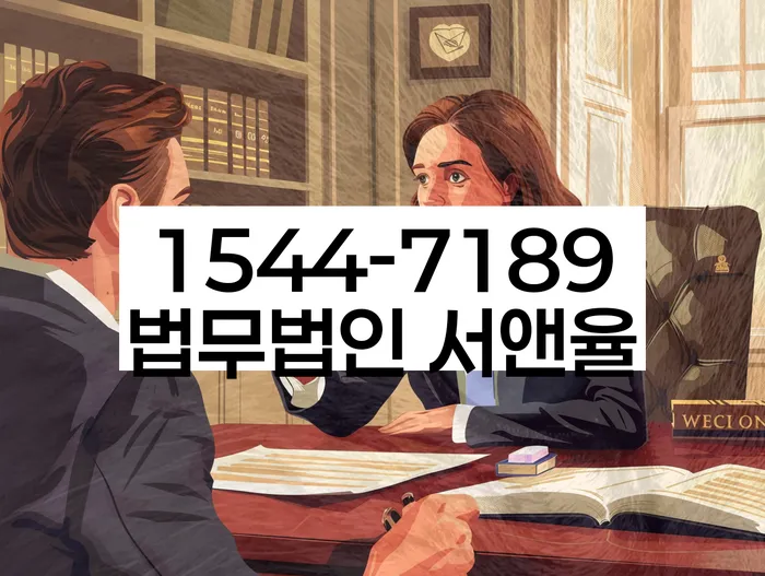 도림동 개인회생 신청서류