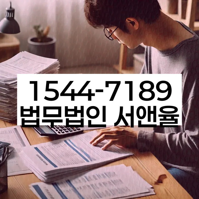 개인회생 신청 절차