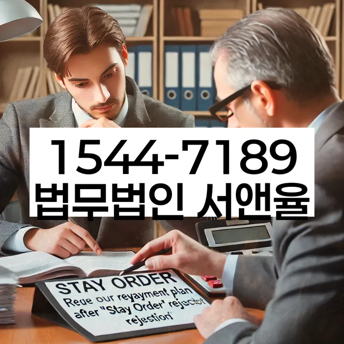 개인회생 절차 설명