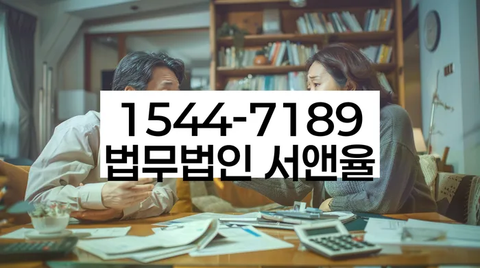 남동구 개인회생파산전문변호사