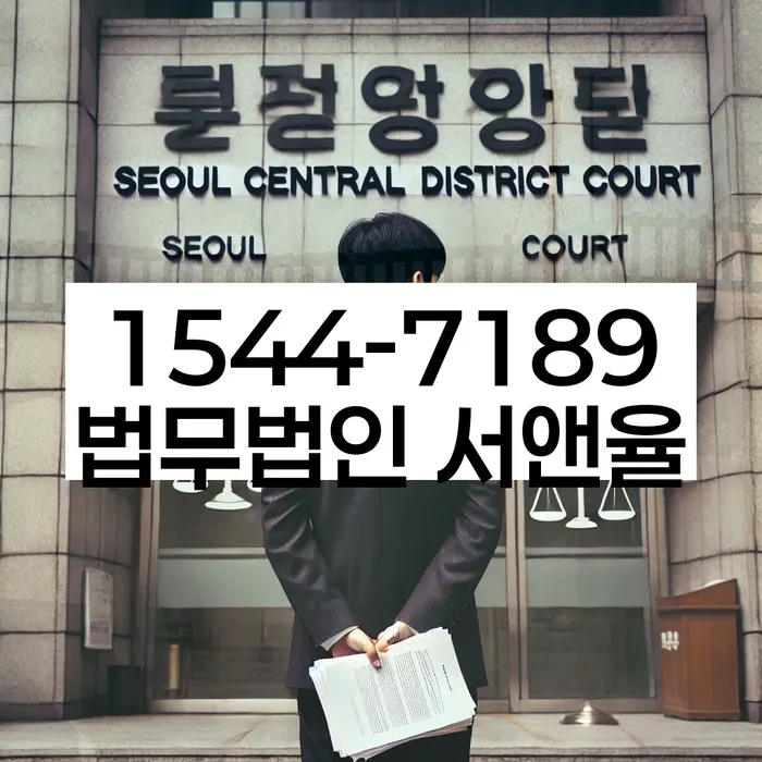 부산진 개인회생파산전문변호사