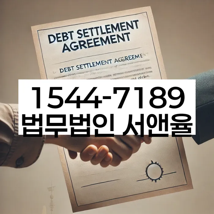 공주시 개인회생