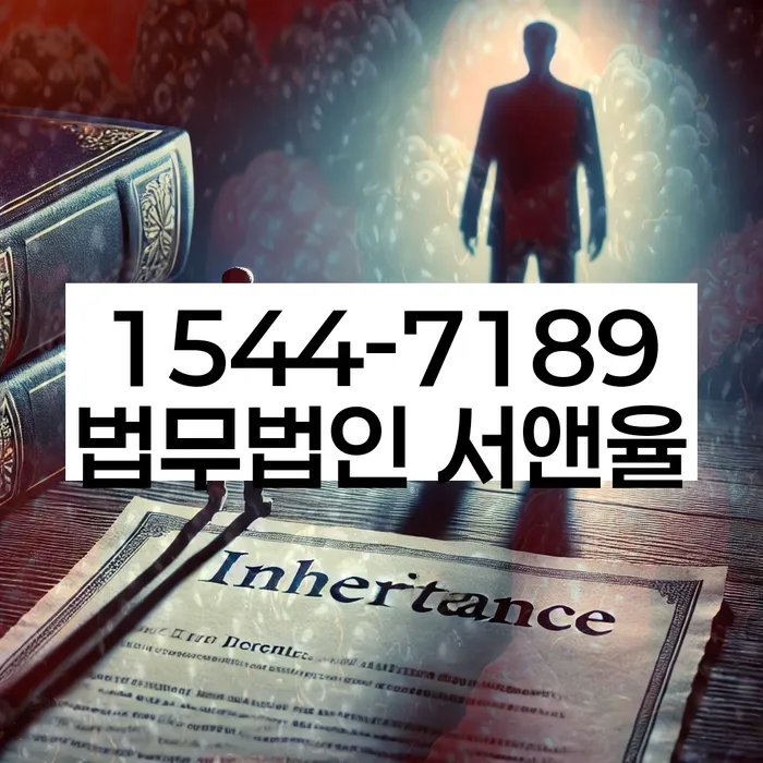 장위동 개인회생 절차