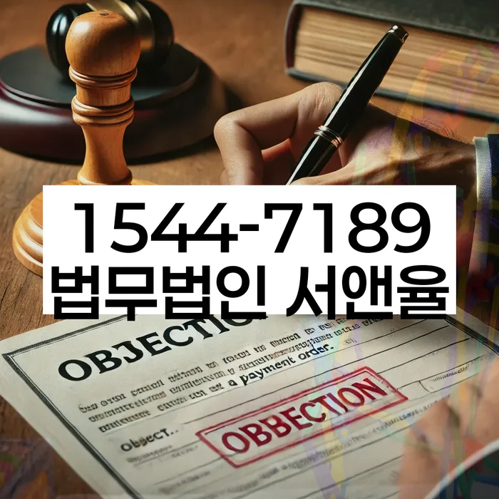 상계동 개인회생