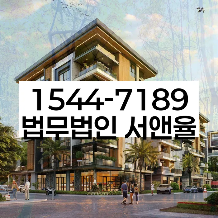 역삼동 개인회생