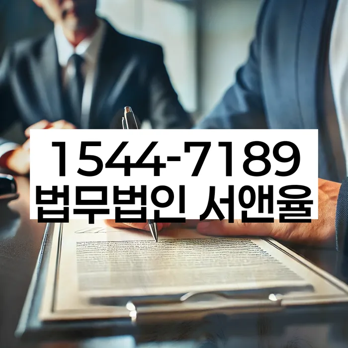 경기도 통구리 개인회생신청