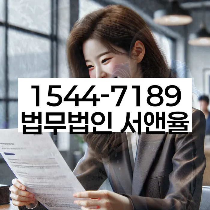 대구 용수동 개인워크아웃제도