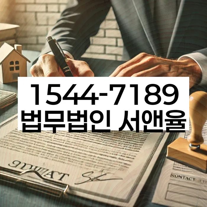경기도 청호리 개인회생