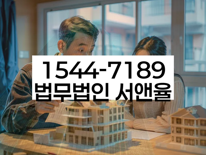경기도 가정리 파산신청