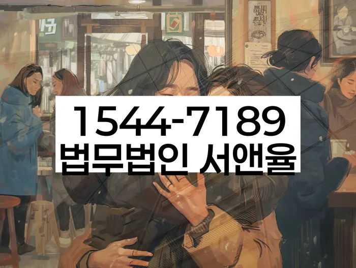 개인회생 절차