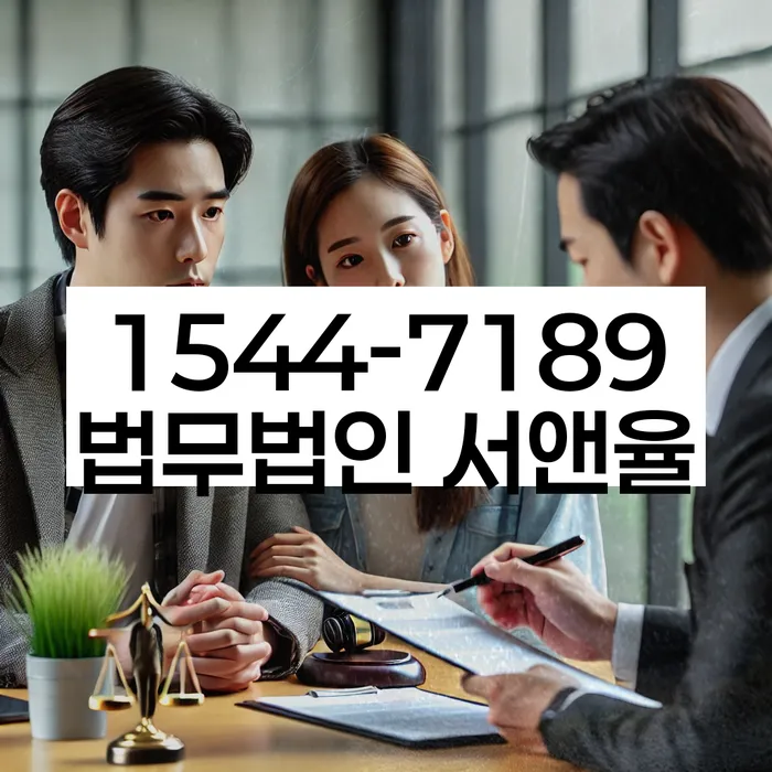 남구 개인회생법무법인
