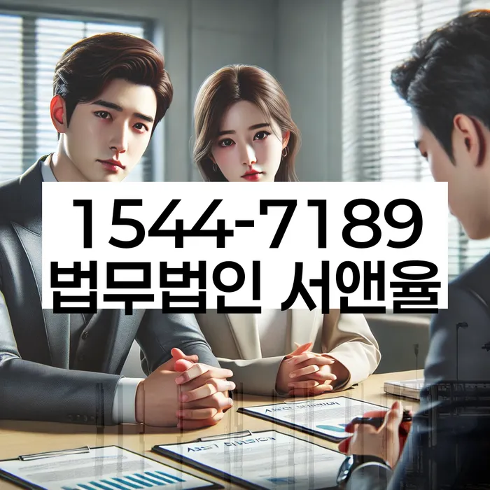 개인회생과 세금문제 해결